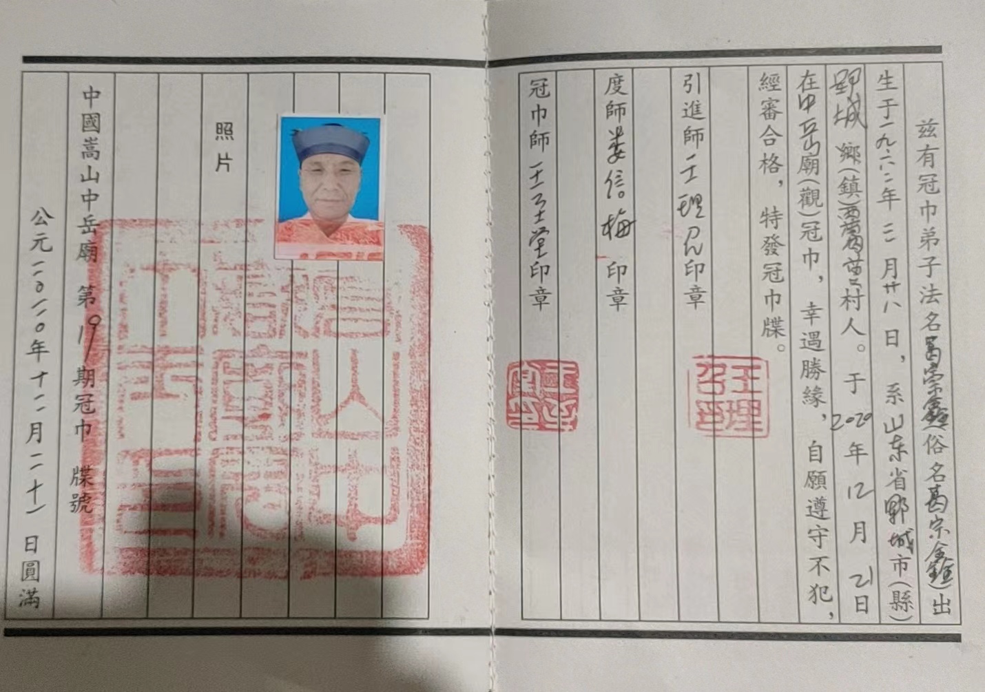 微信图片_20230913094046.jpg