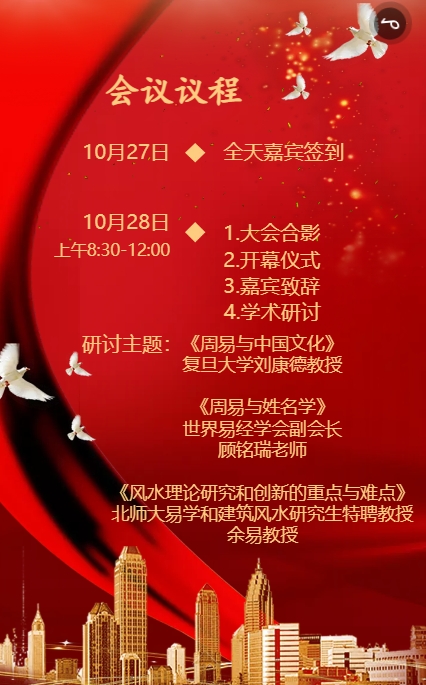 微信截图_20231004124558.png