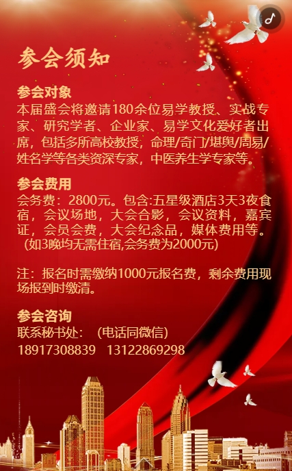微信截图_20231004124733.png