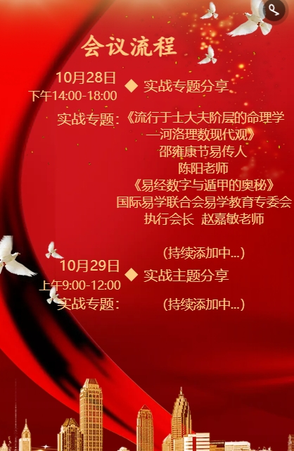 微信截图_20231004124625.png