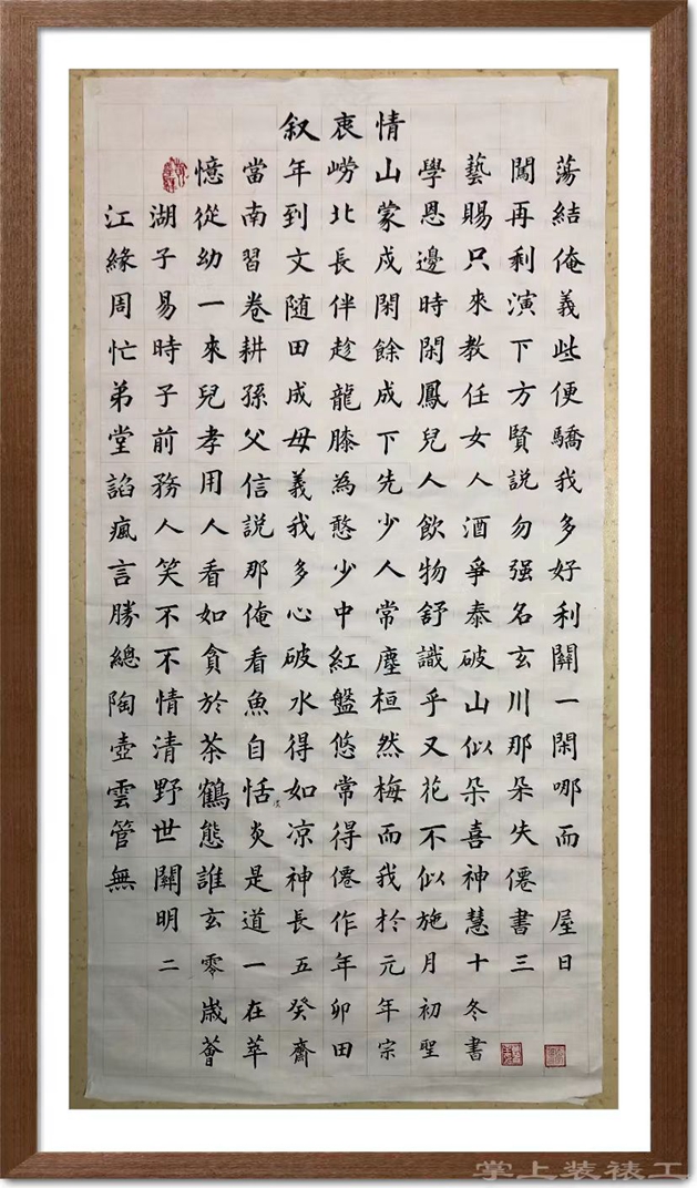微信图片_20231128121557_副本.jpg