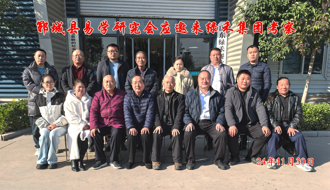 微信图片_20241130172022_副本.jpg