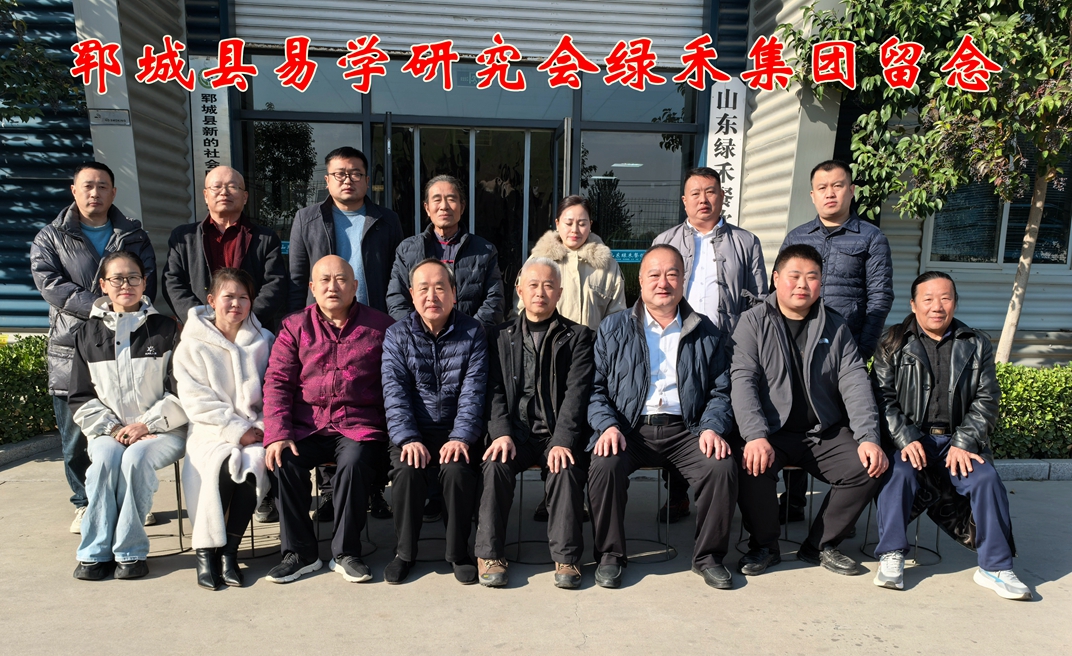 微信图片_20241130172004_副本.jpg