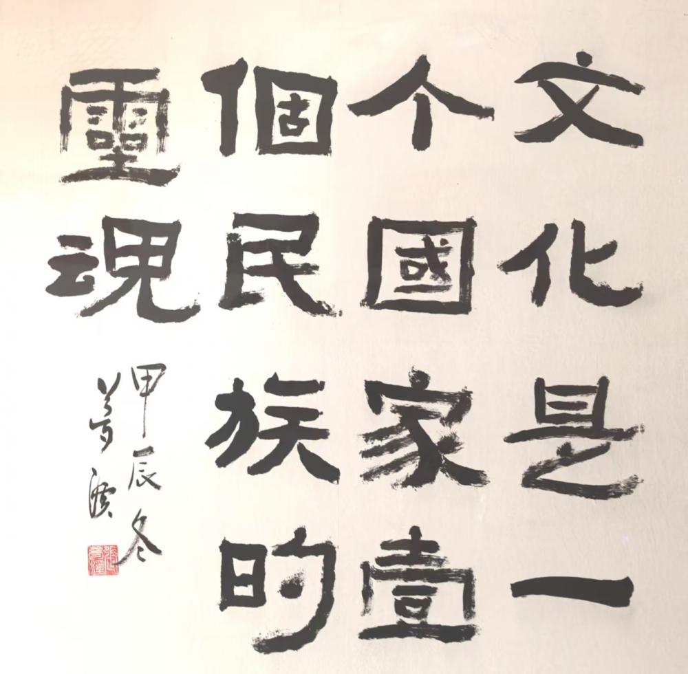 微信图片_20250214182400.jpg