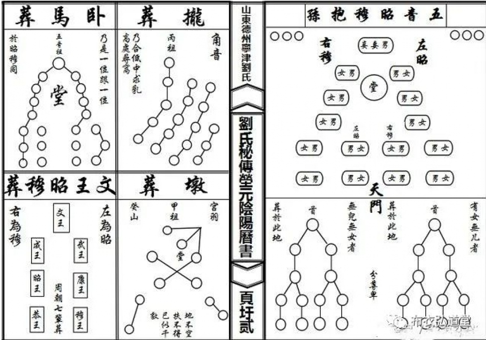 微信截图_20231030200803.png